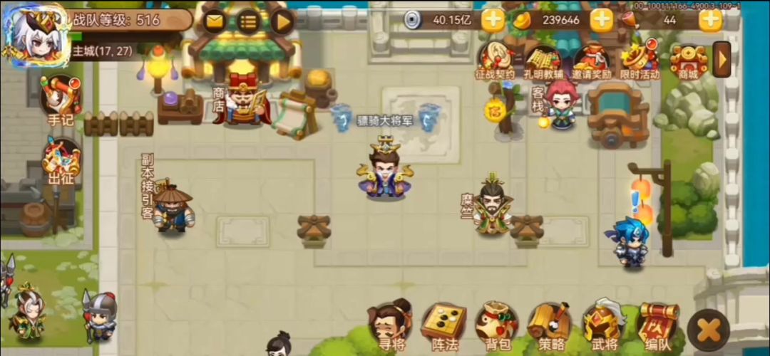 平民法暴高周目体验截图