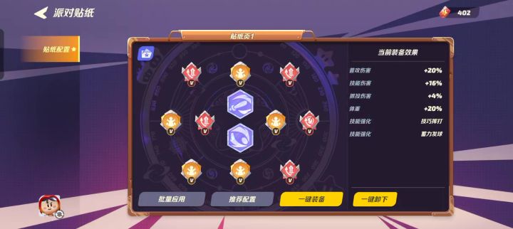 发现Bug截图