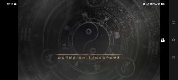 修仙时代【咵咵】