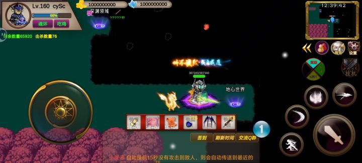 与哥斯拉的第一次见面。截图