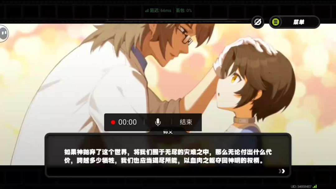 video-4656725