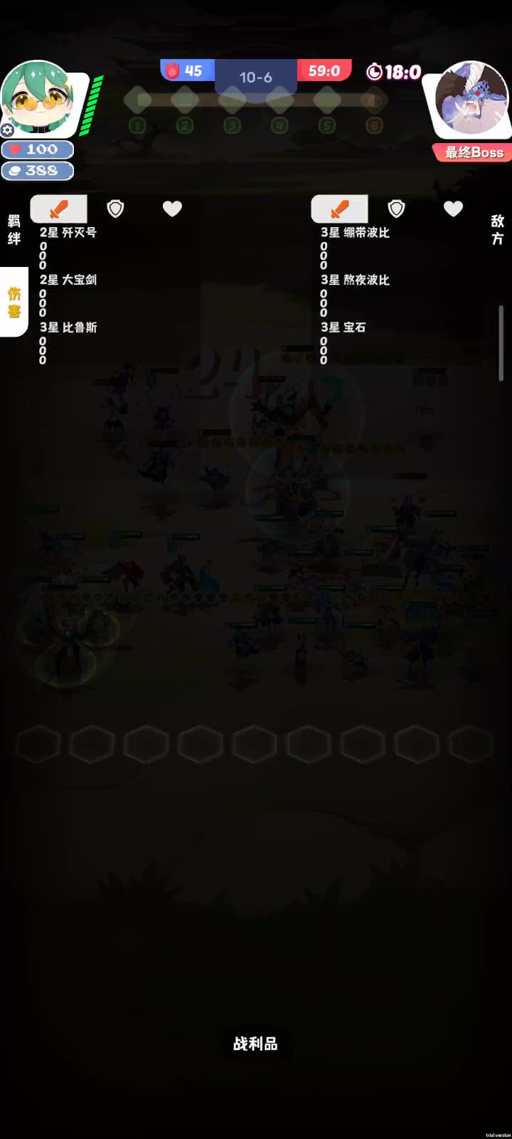爽!!!叠血!!截图