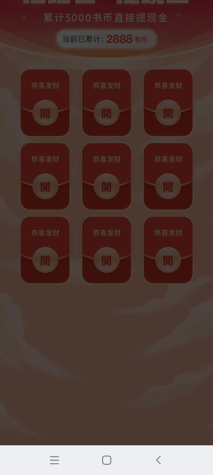 我都无语了截图