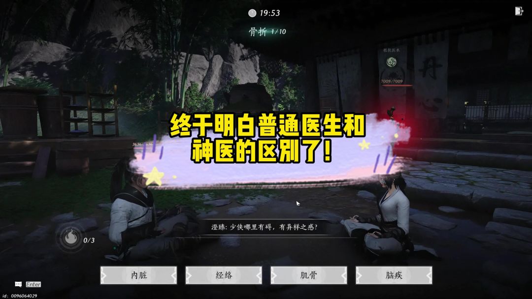 video-4657023