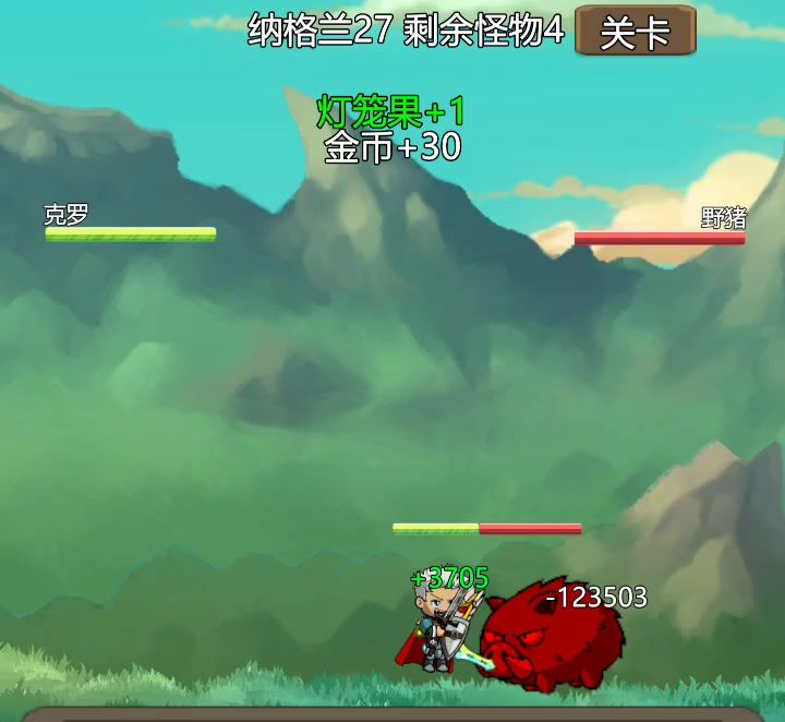 放置英雄截图