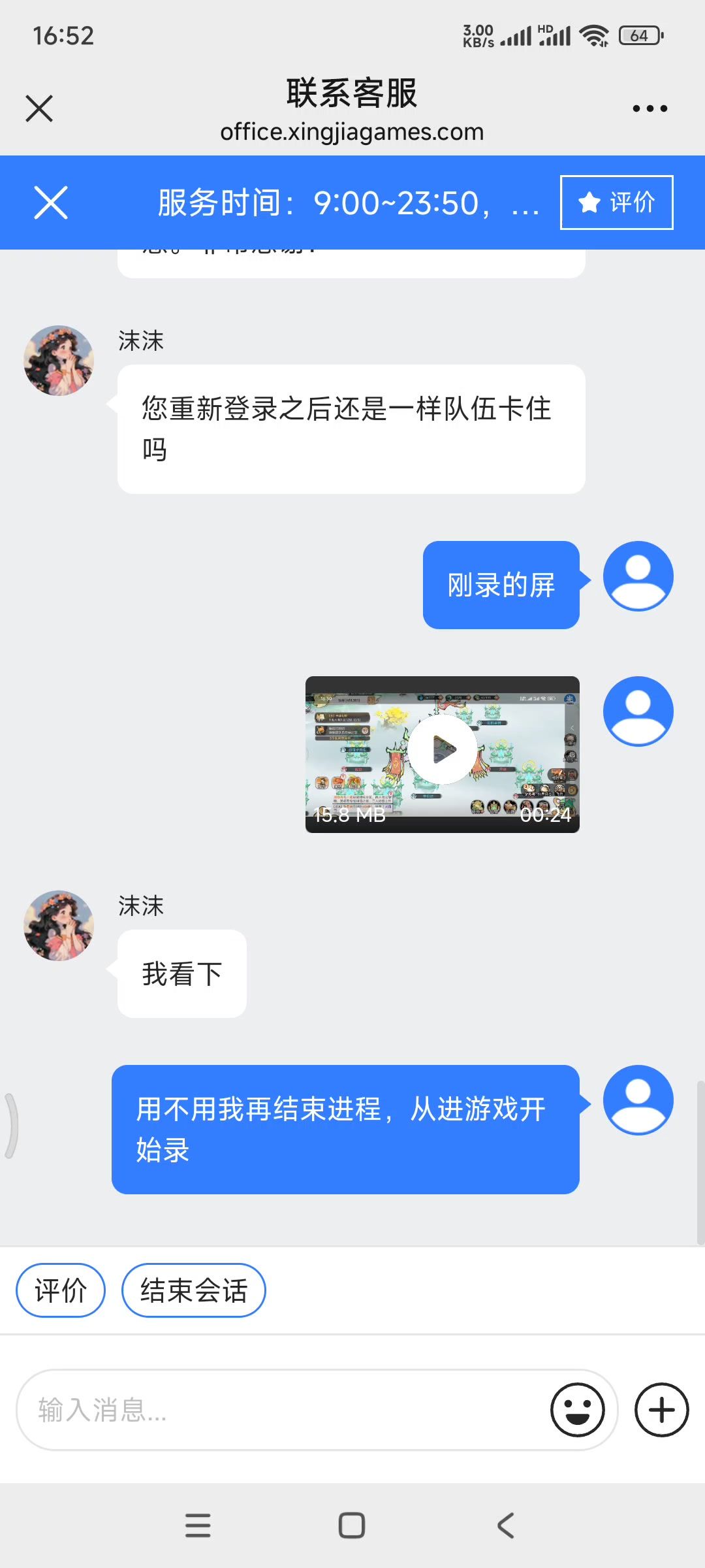 video-4657189