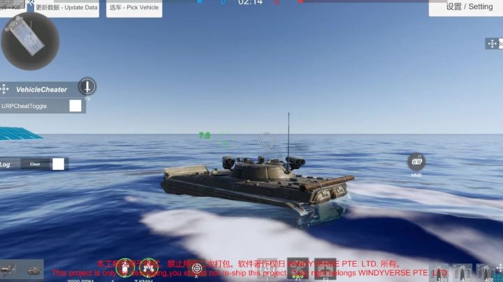 BMP-2M截图