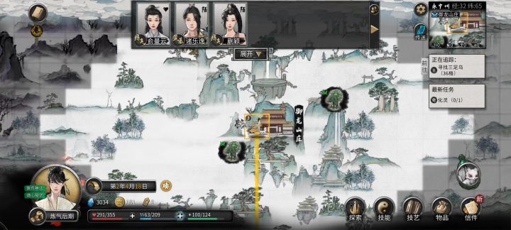 突破bug截图