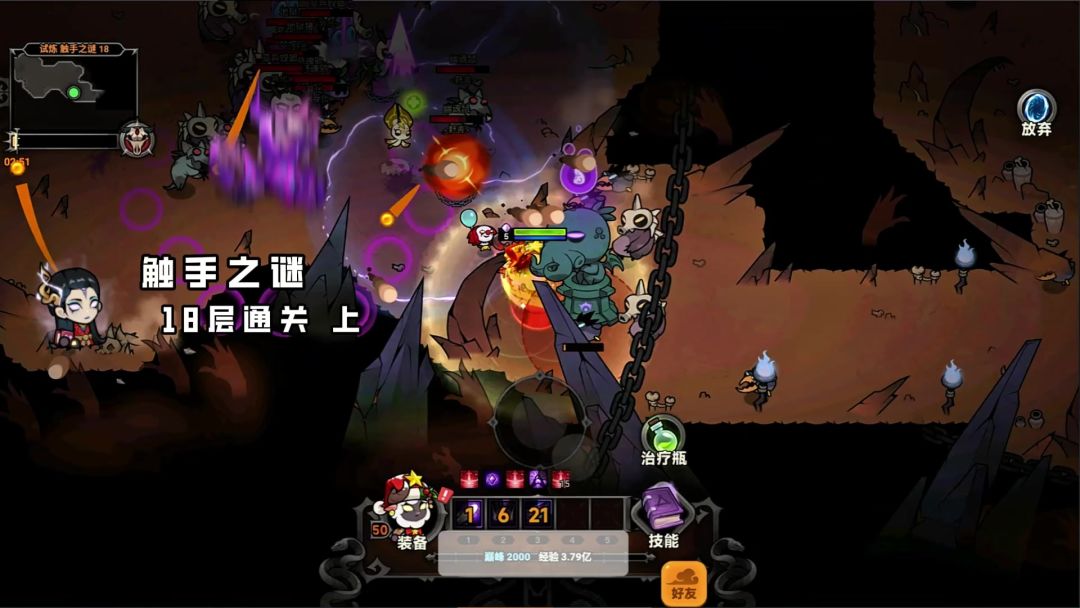 迷雾大陆魔王行宫 触手之谜18层通关上截图