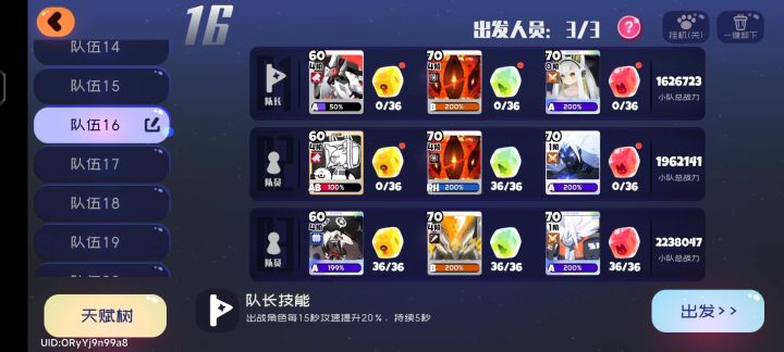 以前的极致特效截图