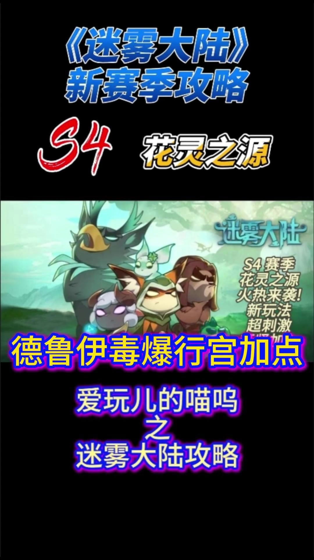 video-4657525