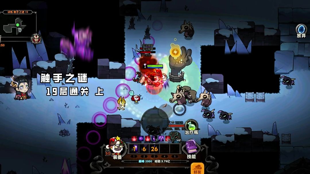 迷雾大陆魔王行宫 触手之谜19层通关上截图