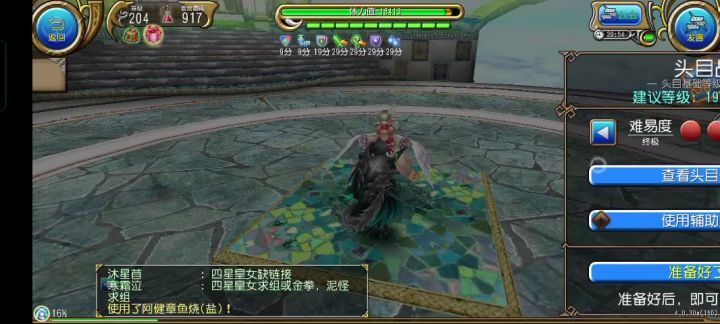 行速剑盾vs泽雷截图