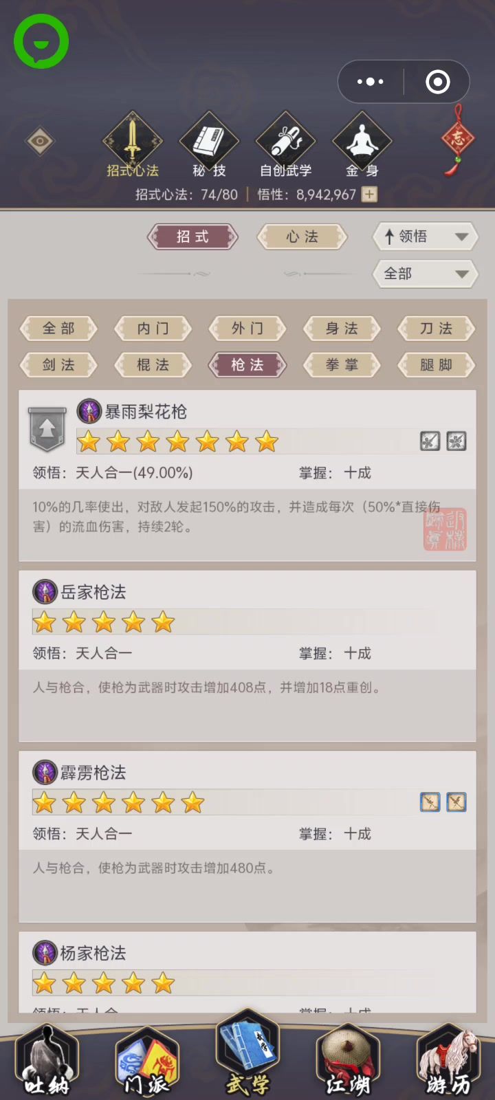 求大佬帮忙😭截图