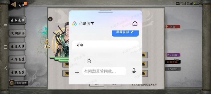 。。。。。截图