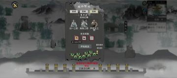 噬魂龙枪档毕业，2分41通关洪荒极难三幻神