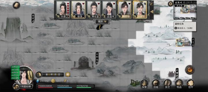 洪荒,纯剑修。元婴突破化神。详细教程。截图