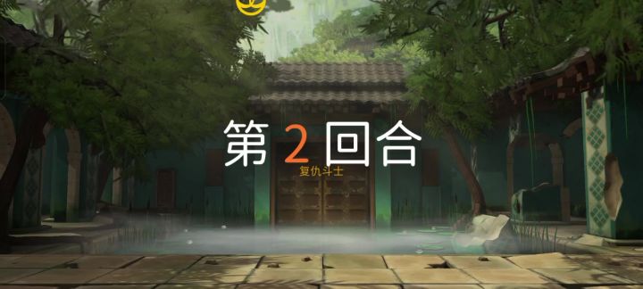 稳定值低了,真没绷住,场景效果攻击他会反伤一部分截图