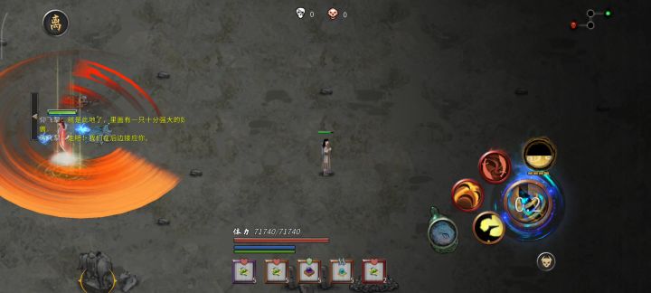 原来这才是旋风刀法，我悟了截图