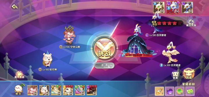 公测咏梦女王困难攻略截图