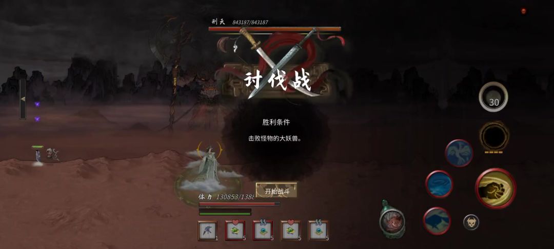 噬魂龙枪小毕业截图