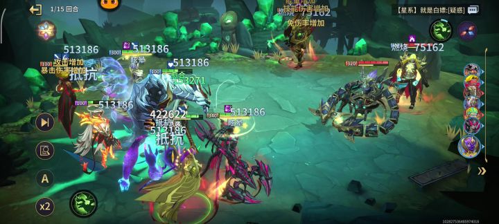 130万的血被秒了截图