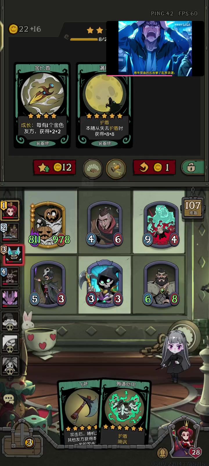 月圆之夜新版本截图