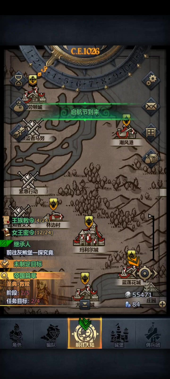 video-4658437