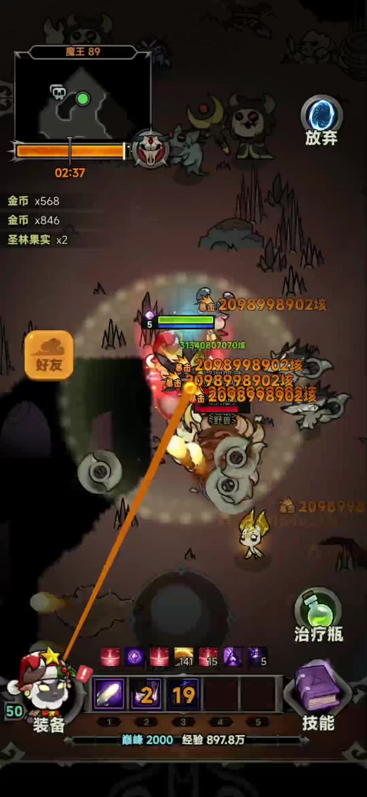 还有王法吗 还有法律吗截图