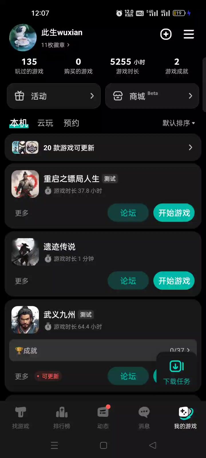 大佬看看截图
