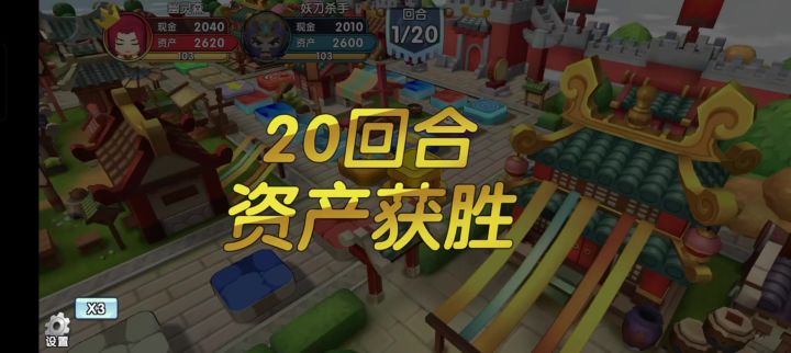 我要吹爆真华雄【司隶武道解说】vs真郭嘉截图