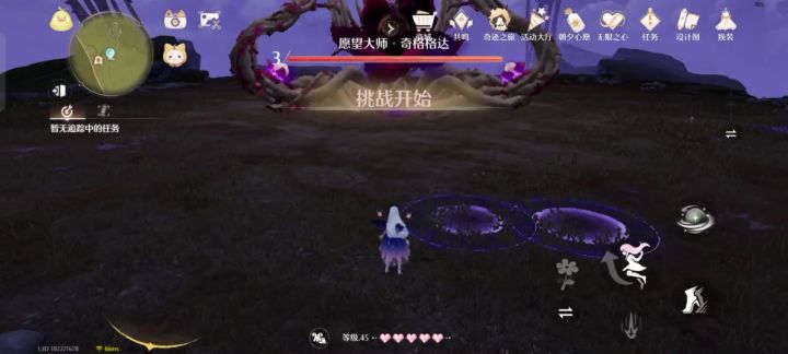 无聊,没事表演个无伤无漂浮无变小过奇格格达截图