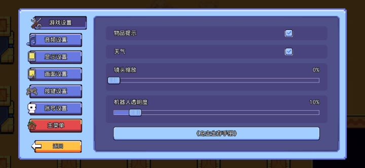 这是bug吗?截图