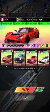 绝尘漂移 工厂撞墙跑法