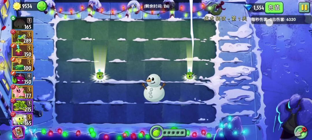 战术测试一百万分教学截图