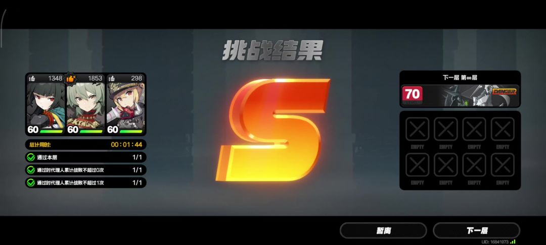 video-4659146