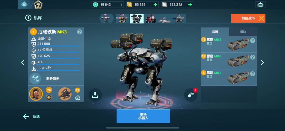 video-4659167