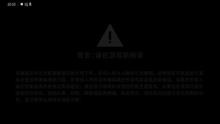 求助🆘截图