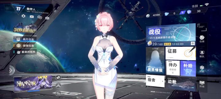 A0-8通关视频截图