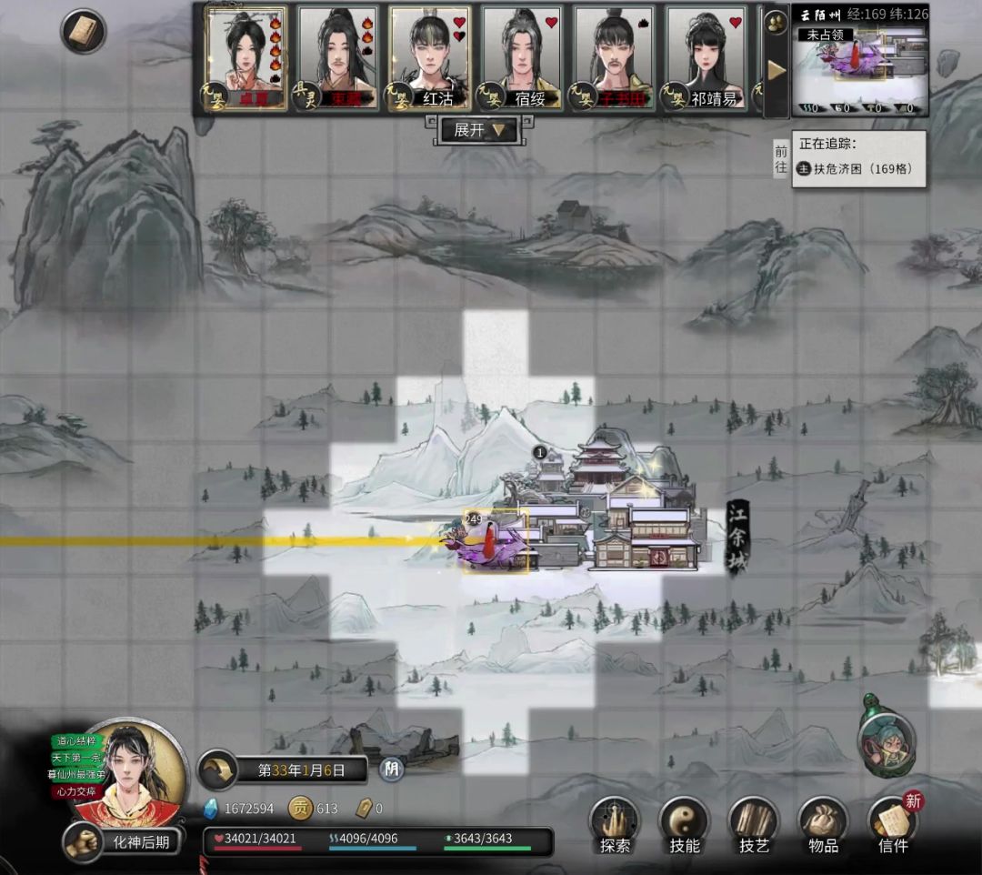 video-4659400