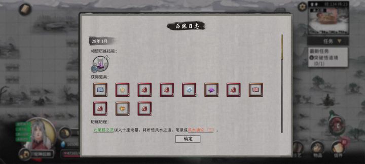 化神大成纯刀打噬魂剑3天骄截图