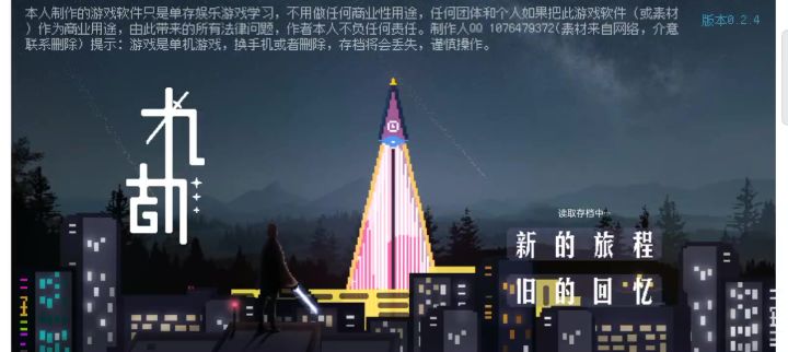 速刷雪女两姐妹截图