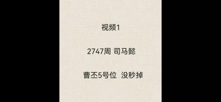 平民法爆高周目体验(三)截图