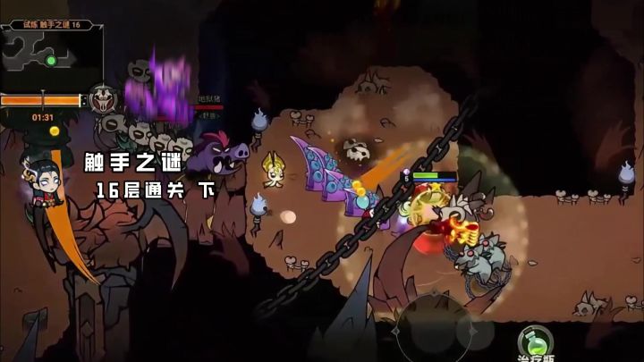 S4法师魔王行宫第一天攻略迷雾大陆触手之迷16层通关下截图