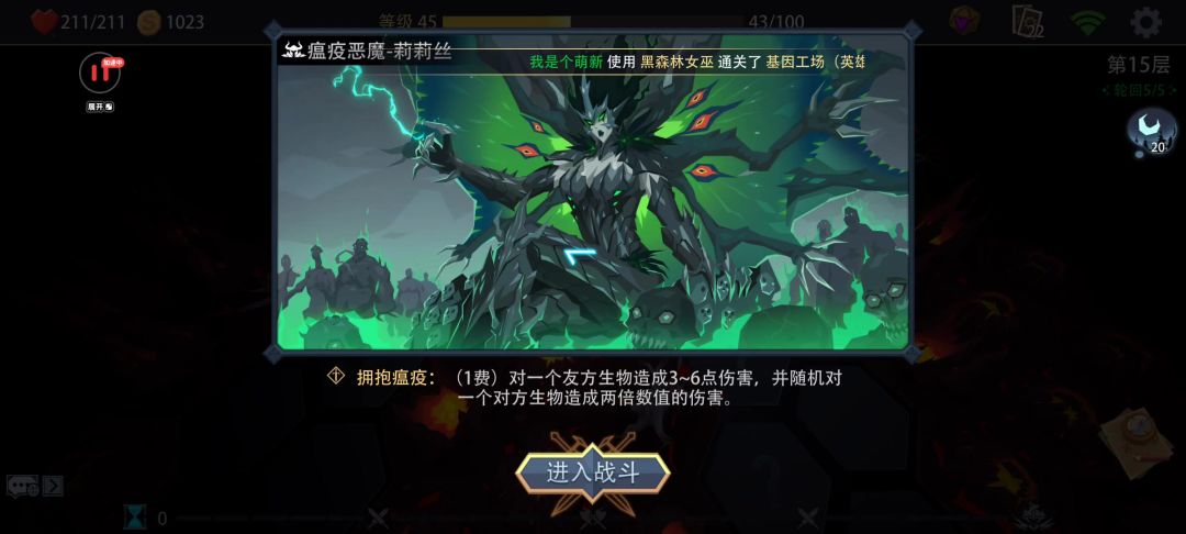 暗影魔王的这种皮肤设计，可以多来点截图