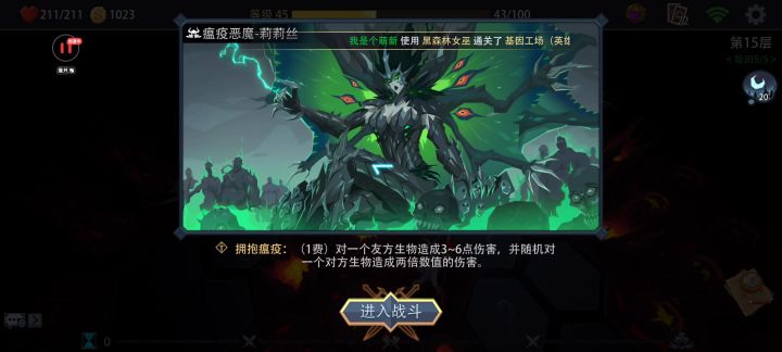 暗影魔王的这种皮肤设计,可以多来点截图