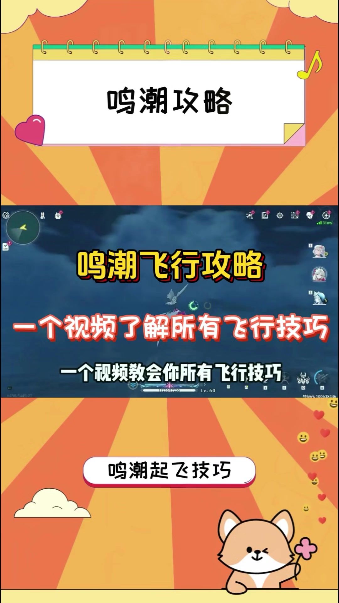 video-4659750