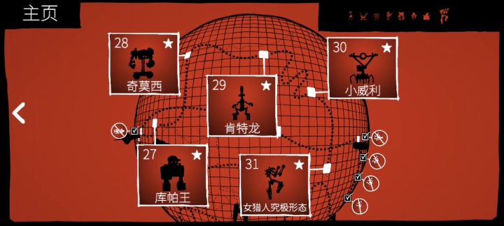 看看就行了截图