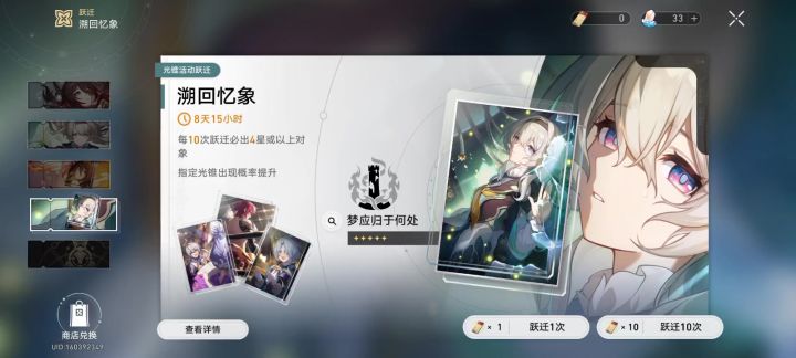 真黑。。。截图