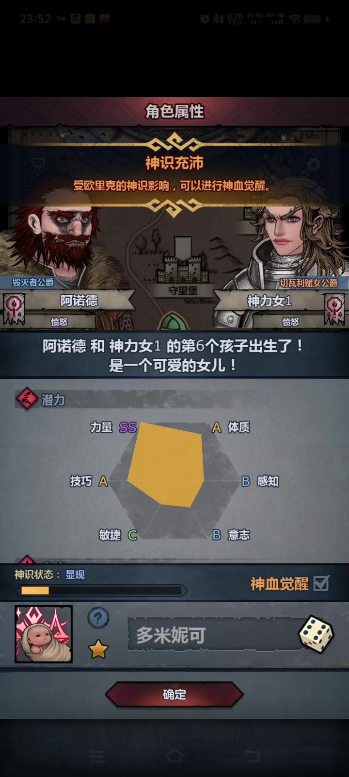 如果长得丑直接返还截图